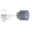 Levegőszűrő RMS (100601090) TUNING 35mm RACING ANTI AQUA!