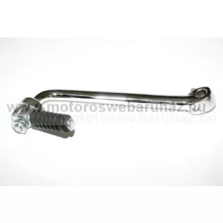SIMSON (491043) berúgókar ROLLER / SR50 / SR80 (227030)