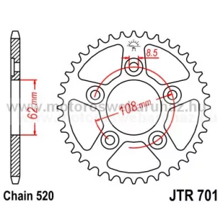 LÁNCKERÉK HÁTSÓ JT (JTR701) 520-as LÁNCHOZ